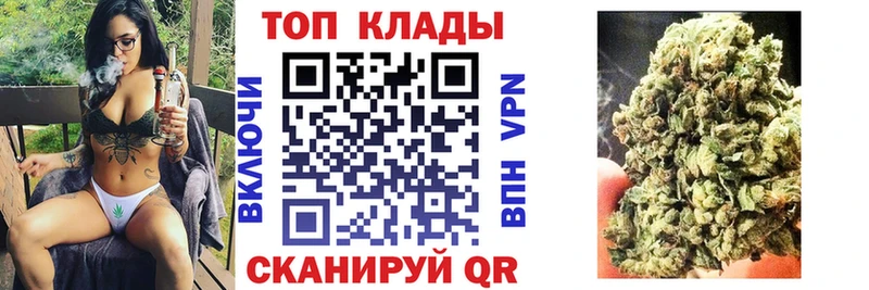 Купить наркоту Малмыж МАРИХУАНА АМФ APVP Вейп ТГК Cocaine Меф мяу мяу ГАШИШ