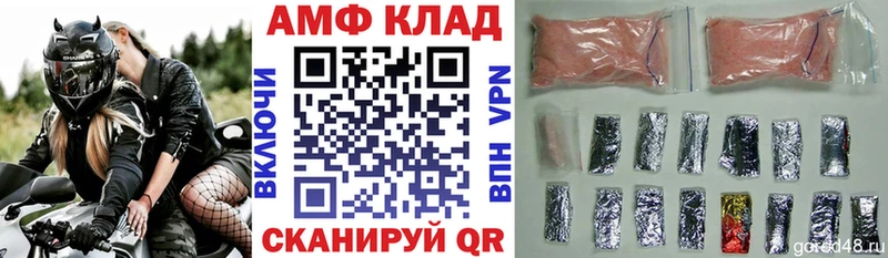 продажа наркотиков  мориарти официальный сайт  АМФ 98%  Малмыж  MEGA ссылка 