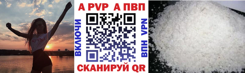 где продают наркотики Малмыж мега ссылки A-PVP Crystall