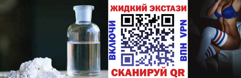 БУТИРАТ Butirat  Малмыж 