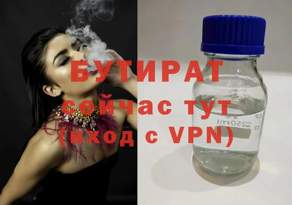 spice Армянск