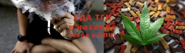 спиды Ступино