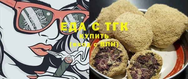 ALPHA PVP Струнино