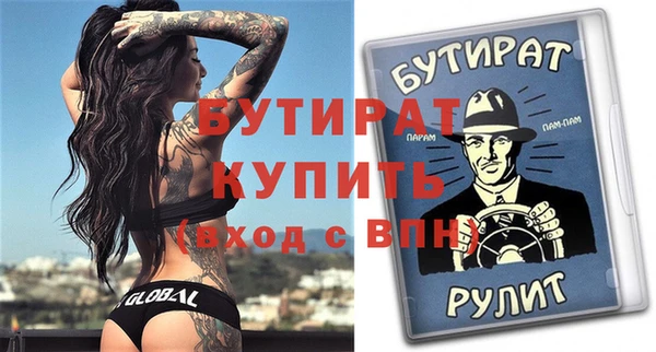 apvp Строитель
