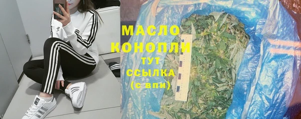 спиды Ступино