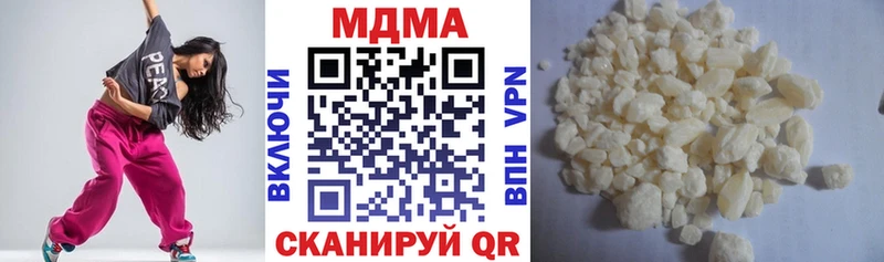 мега ССЫЛКА  где продают наркотики  Малмыж  MDMA crystal 
